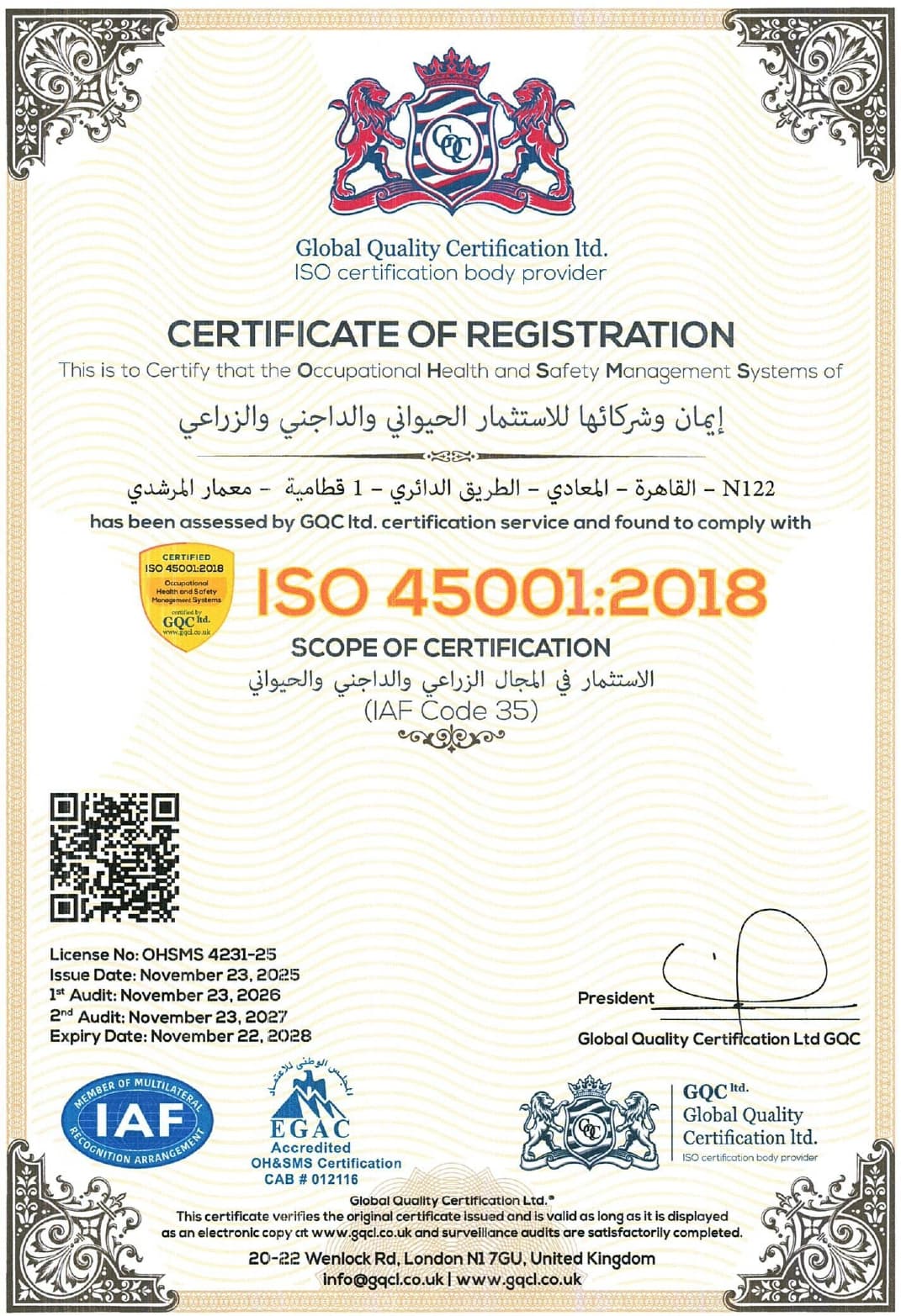 Master’s Degree in Poultry Nutrition and Animal Production.