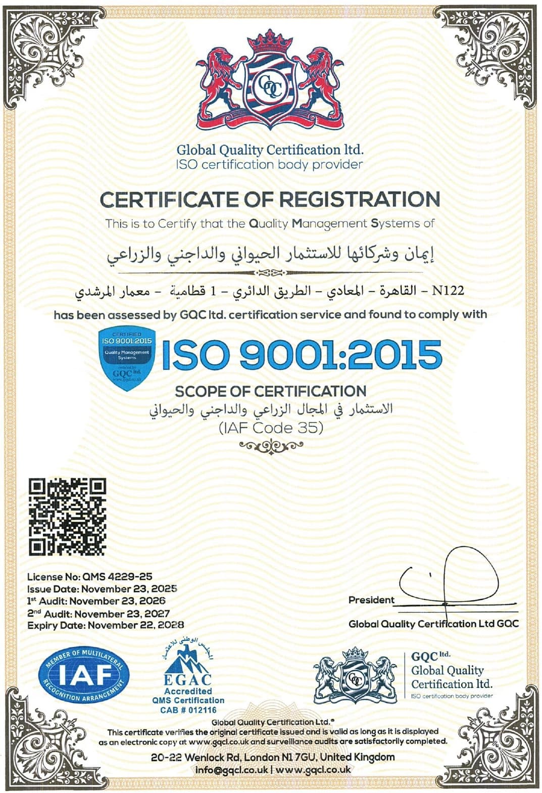 Diploma in Human Resources Management.